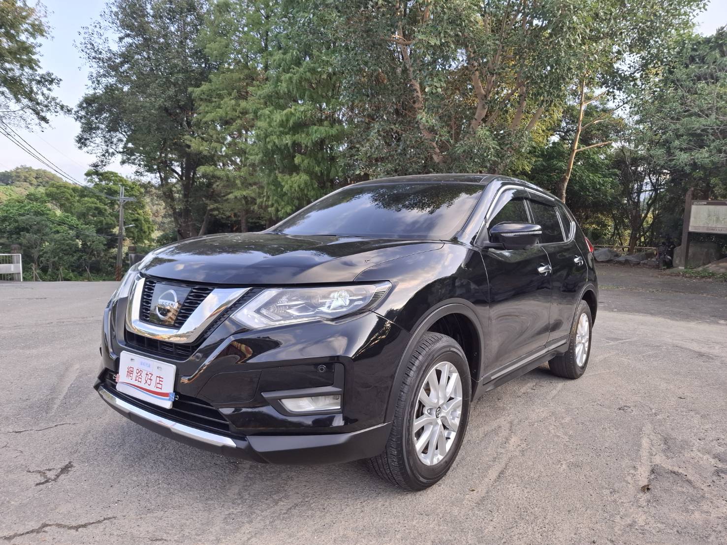 2022年 NISSAN X-TRAIL 智行版  只跑 9.3萬公里，黑色外觀，時尚又動感！歡迎私訊 / 電洽預約看車 LINE：goo5168 洽詢電話：0912423585 宋小姐 貸款專辦，強力過件！  第1張相片