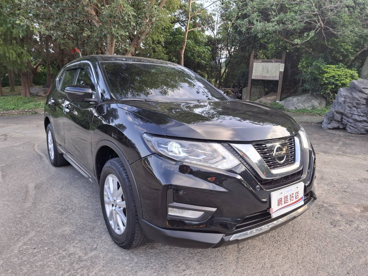 2022年 NISSAN X-TRAIL 智行版  只跑 9.3萬公里，黑色外觀，時尚又動感！歡迎私訊 / 電洽預約看車 LINE：goo5168 洽詢電話：0912423585 宋小姐 貸款專辦，強力過件！  第2張相片