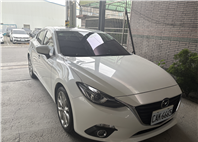 2015 Mazda 3 頂級版  第1張縮圖