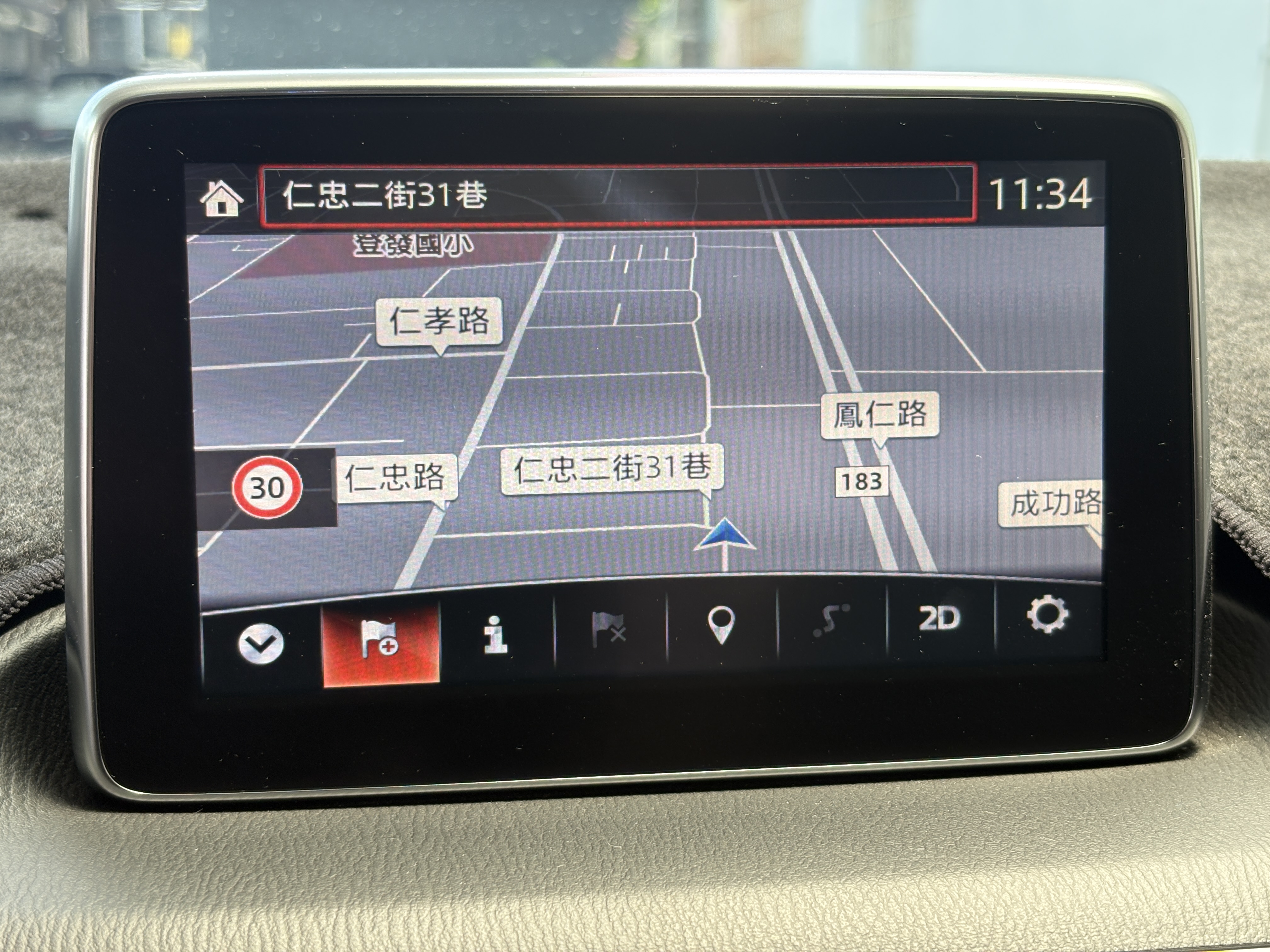 2015 Mazda 3 頂級版  第5張相片