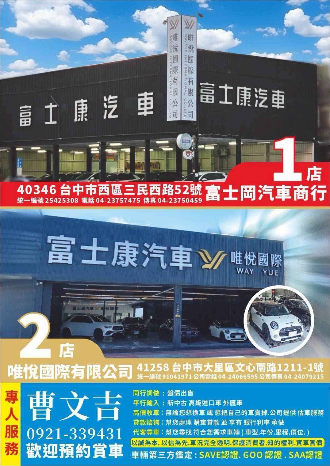 2016 GLC250 2.0L 里程11萬 售價95.8萬  第12張相片