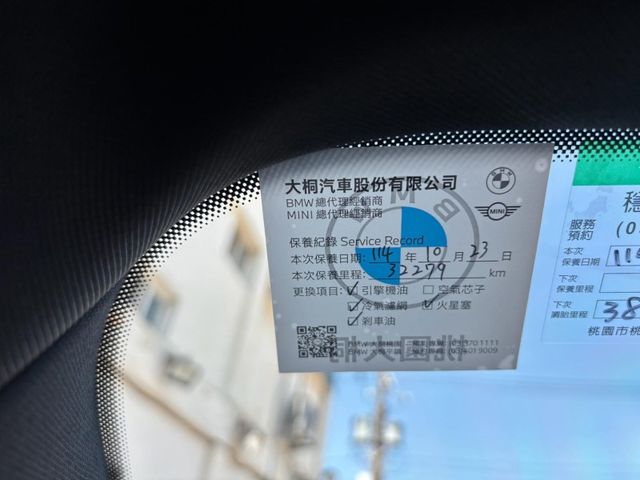 BMW/ 寶馬 320i  第15張相片