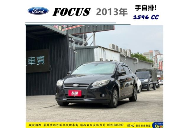 福特 FOCUS 2013年 1.6 灰 1765 順  第1張相片