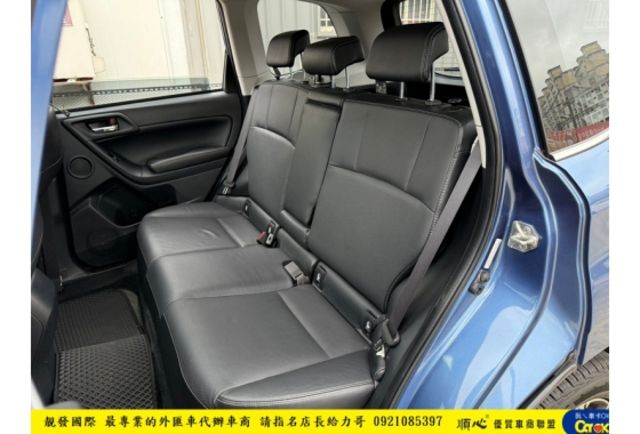 SUBARU 森林人 2015年 2.0 藍 9956  第3張相片