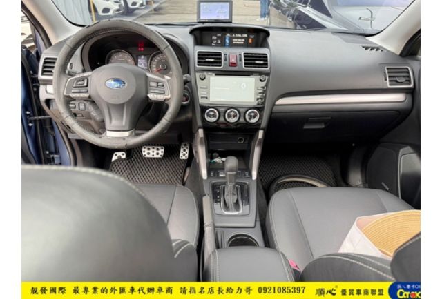 SUBARU 森林人 2015年 2.0 藍 9956  第5張相片