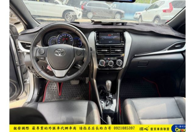 TOYOTA YARIS 2018年 1.5 銀 2627  第6張相片