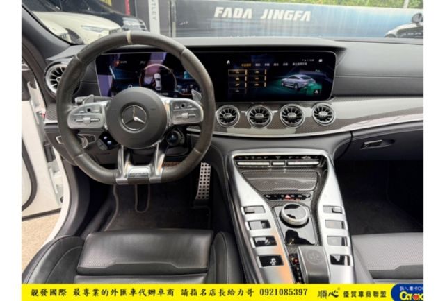 BENZ AMG GT 63S 4MATIC+ 2020年10月 4.0 白 9792  第10張相片