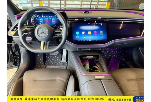BENZ E300 油電 2024年4 2.0 黑 #7960  第9張相片