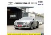 賓利 CONTINENTAL GT 2013年 6.0 銀 9585  第1張縮圖