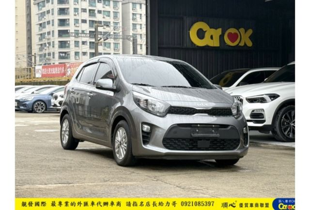 KIA PICANTO 2023年 1.2 灰 7093  第2張相片