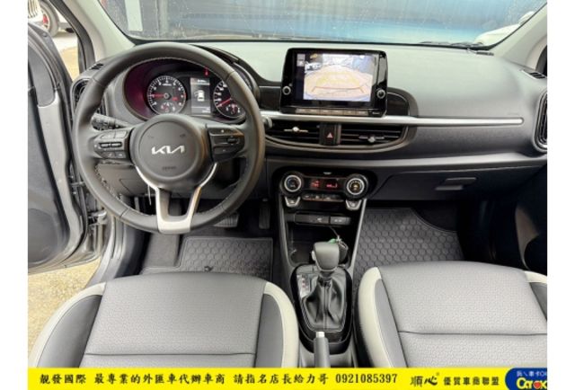 KIA PICANTO 2023年 1.2 灰 7093  第5張相片