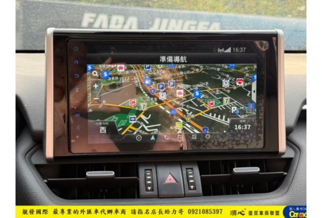 TOYOTA RAV4 油電 2021年 2.5 銀 6955  第9張相片