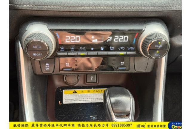 TOYOTA RAV4 油電 2021年 2.5 銀 6955  第10張相片