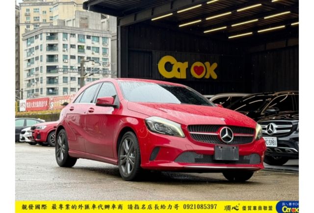 BENZ A180 2017年 1.6 紅 1368  第2張相片
