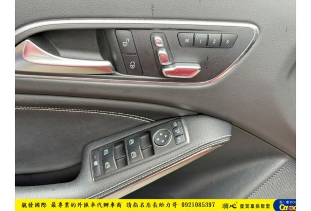 BENZ A180 2017年 1.6 紅 1368  第5張相片