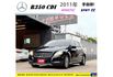 BENZ R350 CDI 4MATIC 2011年 3.0 深藍 9555  第1張縮圖