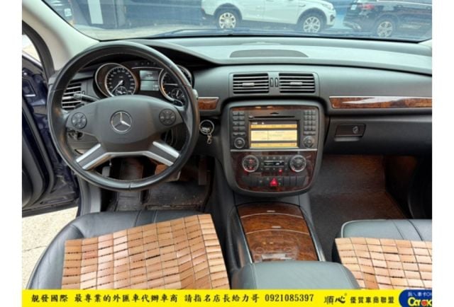 BENZ R350 CDI 4MATIC 2011年 3.0 深藍 9555  第6張相片
