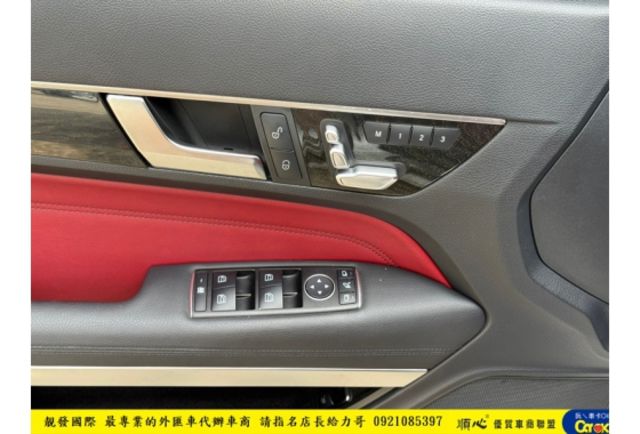 BENZ E200 CP 2015年 2.0 銀 9965  第3張相片