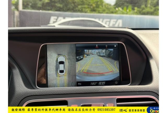 BENZ E200 CP 2015年 2.0 銀 9965  第7張相片