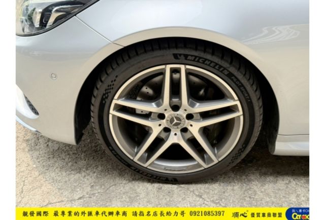 BENZ E200 CP 2015年 2.0 銀 9965  第12張相片