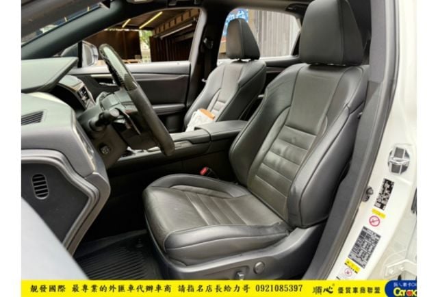 LEXUS RX300 2017年12月 2.0 白 1982  第5張相片