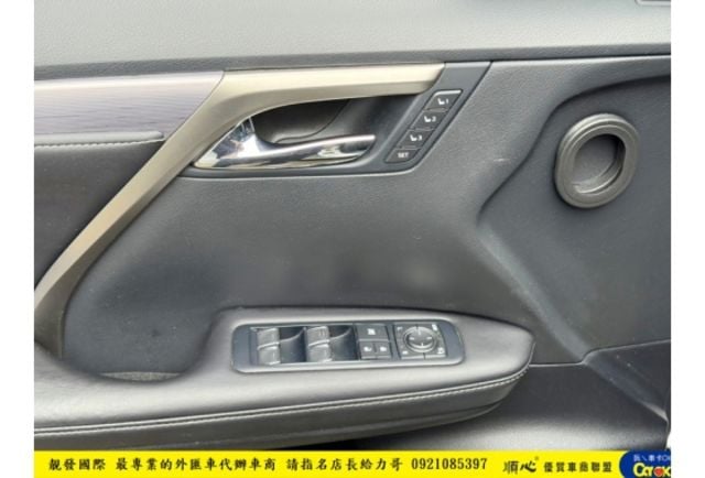 LEXUS RX300 2017年12月 2.0 白 1982  第7張相片