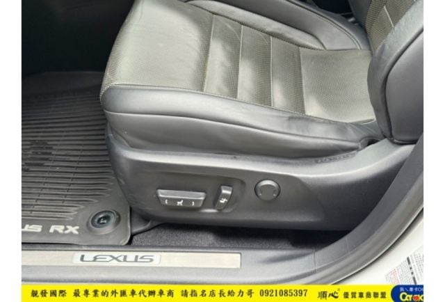 LEXUS RX300 2017年12月 2.0 白 1982  第8張相片