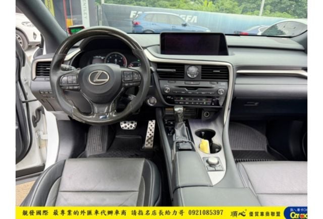 LEXUS RX300 2017年12月 2.0 白 1982  第9張相片