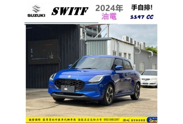 SUZUKI SWITF 油電 2024年 1.2 藍 3885  第1張相片