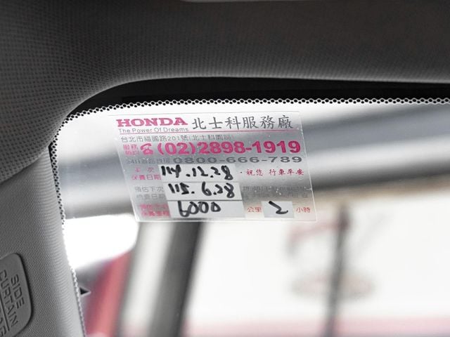 Honda CR-V  第19張相片