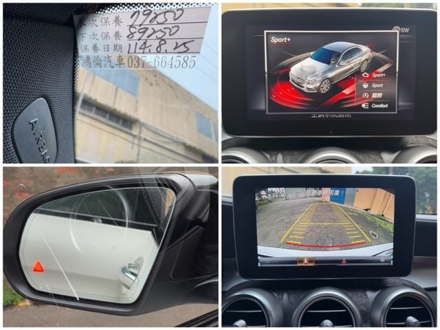 Mercedes-Benz/賓士 C300  第3張相片