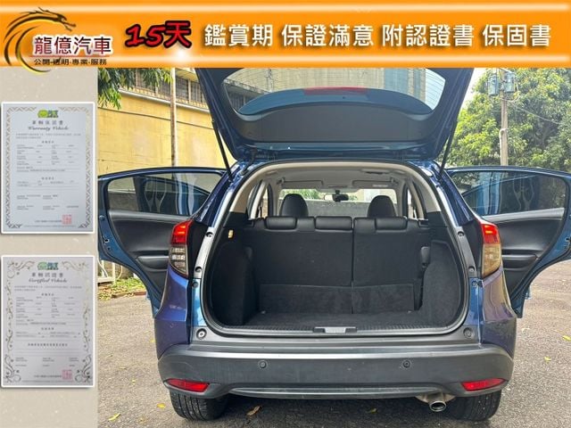 Honda HR-V  第9張相片