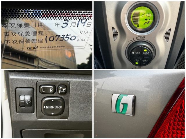 Toyota Yaris  第3張相片