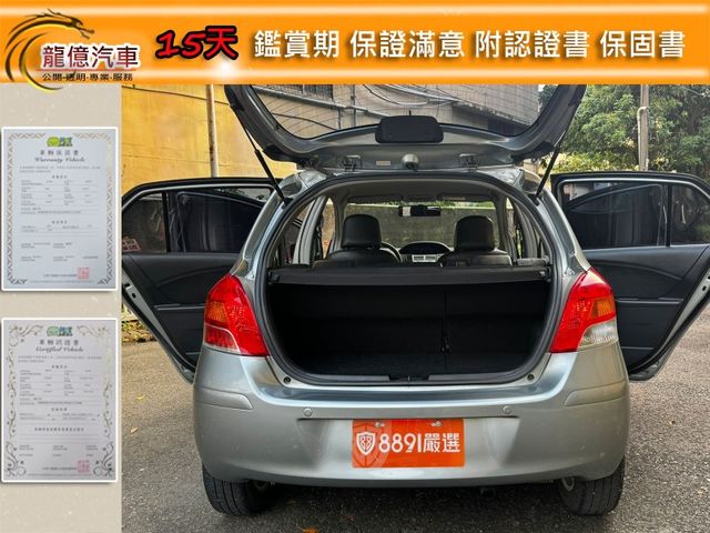 Toyota Yaris  第10張相片