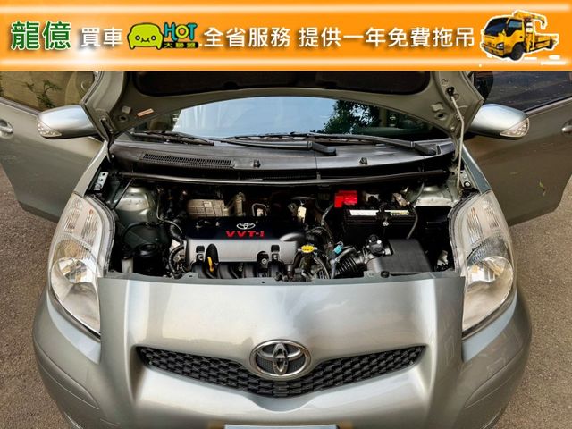Toyota Yaris  第13張相片