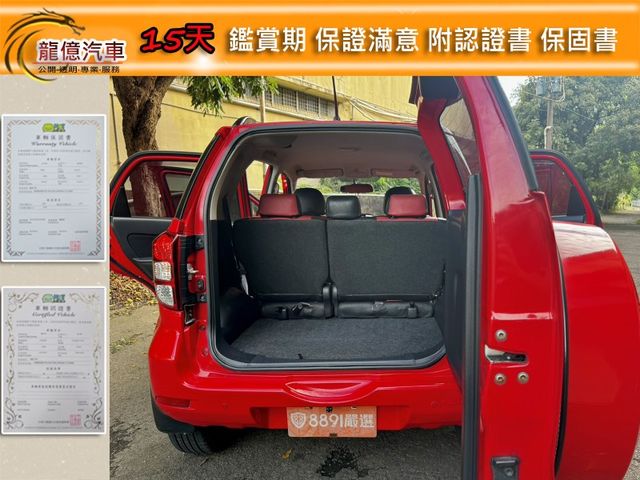 Daihatsu/大發 Terios  第10張相片