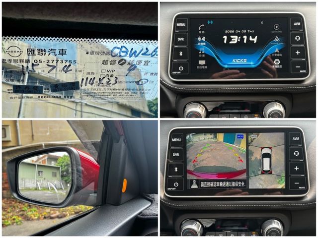 Nissan Kicks  第2張相片
