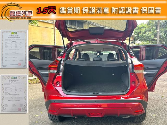 Nissan Kicks  第10張相片