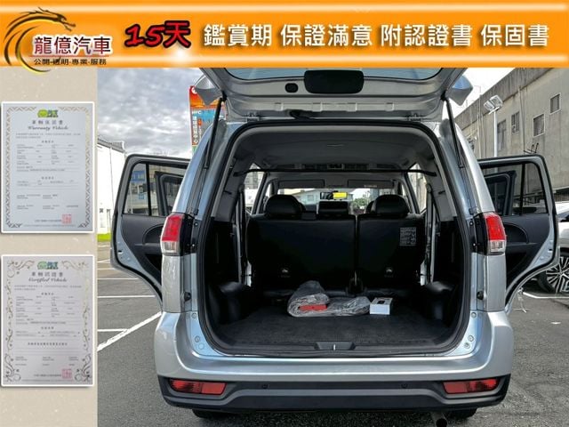 Mitsubishi Zinger  第10張相片