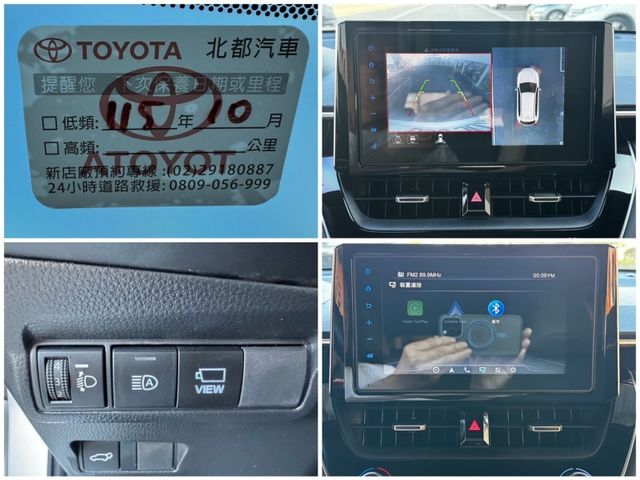 Toyota Cross  第2張相片