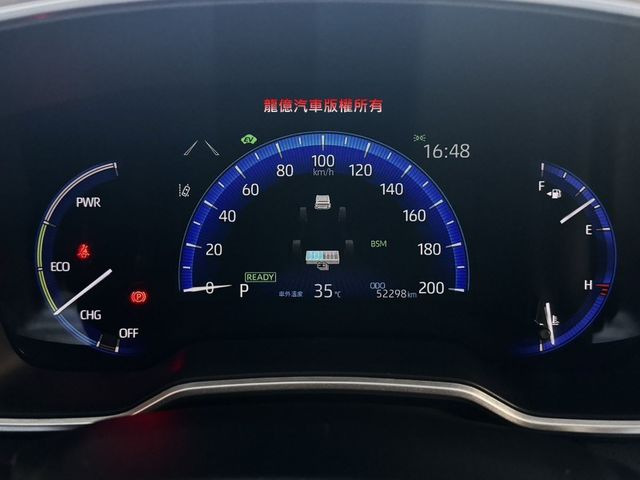 Toyota Cross  第7張相片