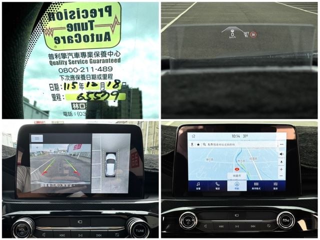 Ford/福特 Kuga  第3張相片