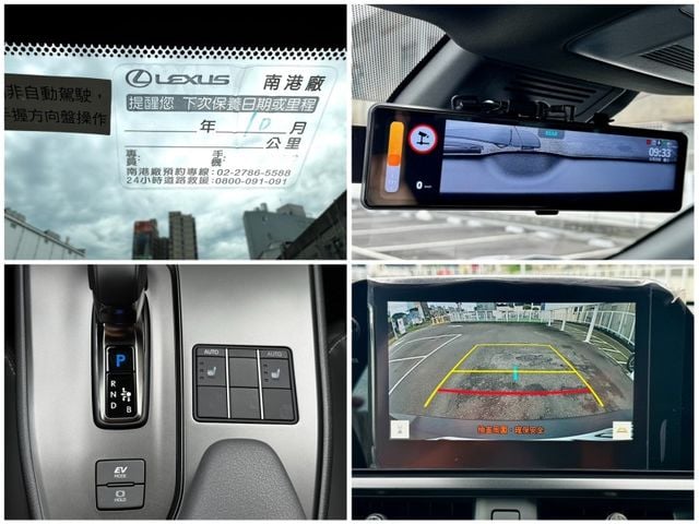Lexus UX  第2張相片