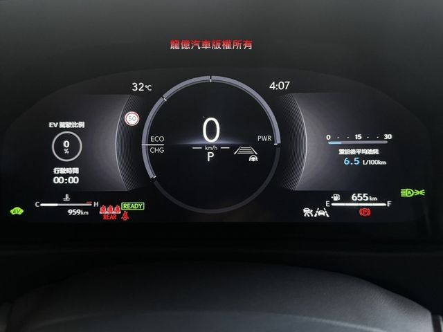 Lexus UX  第7張相片