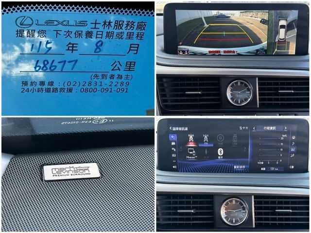 Lexus RX  第1張相片