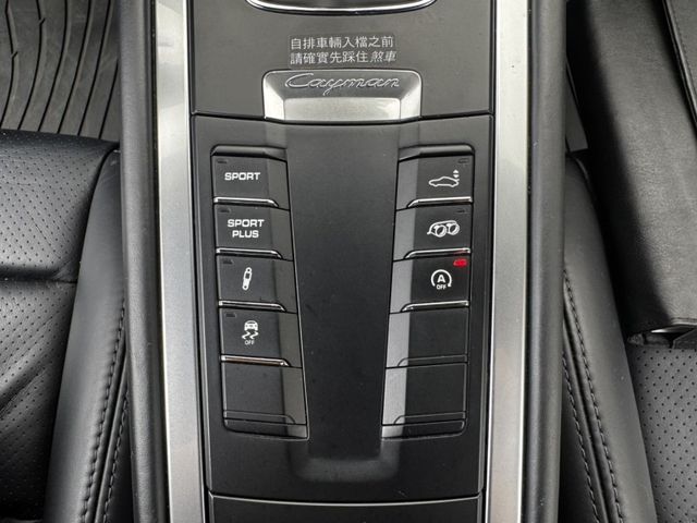 Porsche保時捷 Cayman  第20張相片