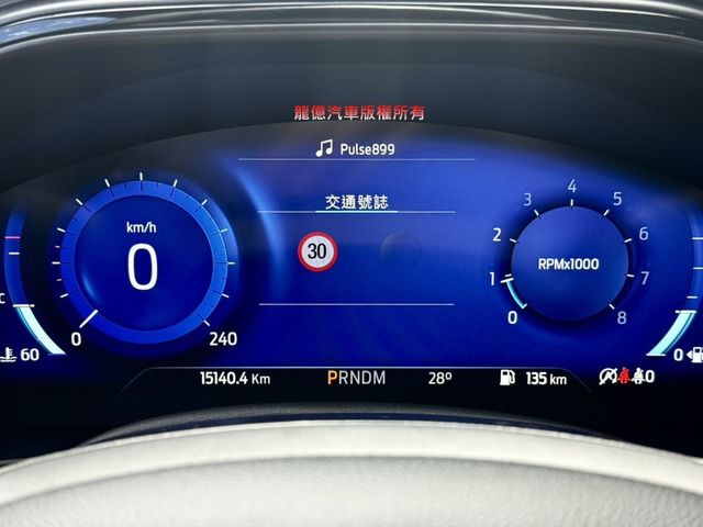 全車原版件25年式V版自動跟車盲點車偏循跡電動椅無線充電抬頭影音BO音響原廠保固  第7張相片