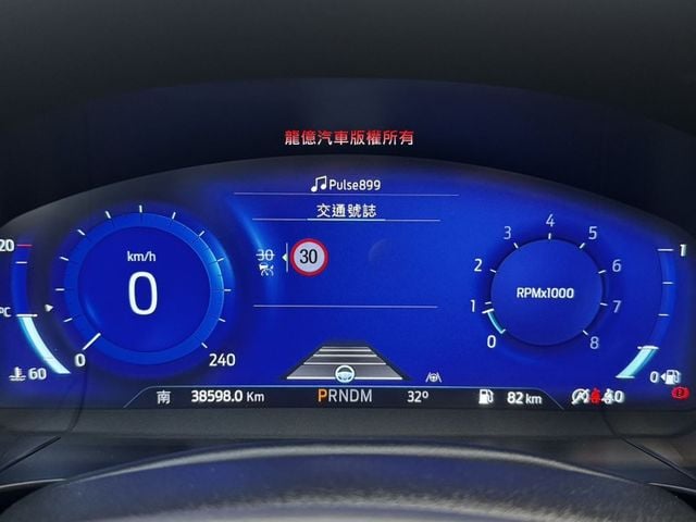 全車原版件V版23年250匹自動跟車盲點車偏數位儀表雙電動椅無線充電抬頭全景天窗  第7張相片