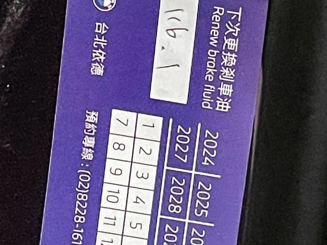 BMW/ 寶馬 220i M Sport  第2張相片