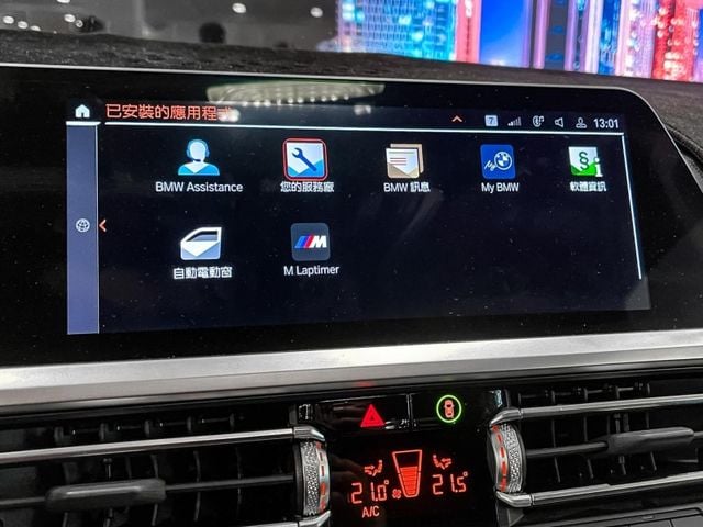 BMW/ 寶馬 220i M Sport  第25張相片